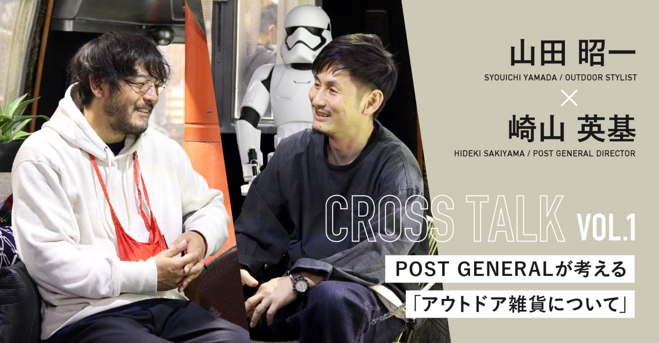 パソコン用の画像