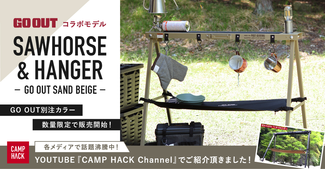 メインイメージ