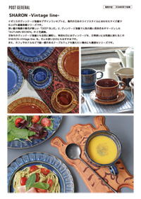 PG-SHARON-Vintage_flyer