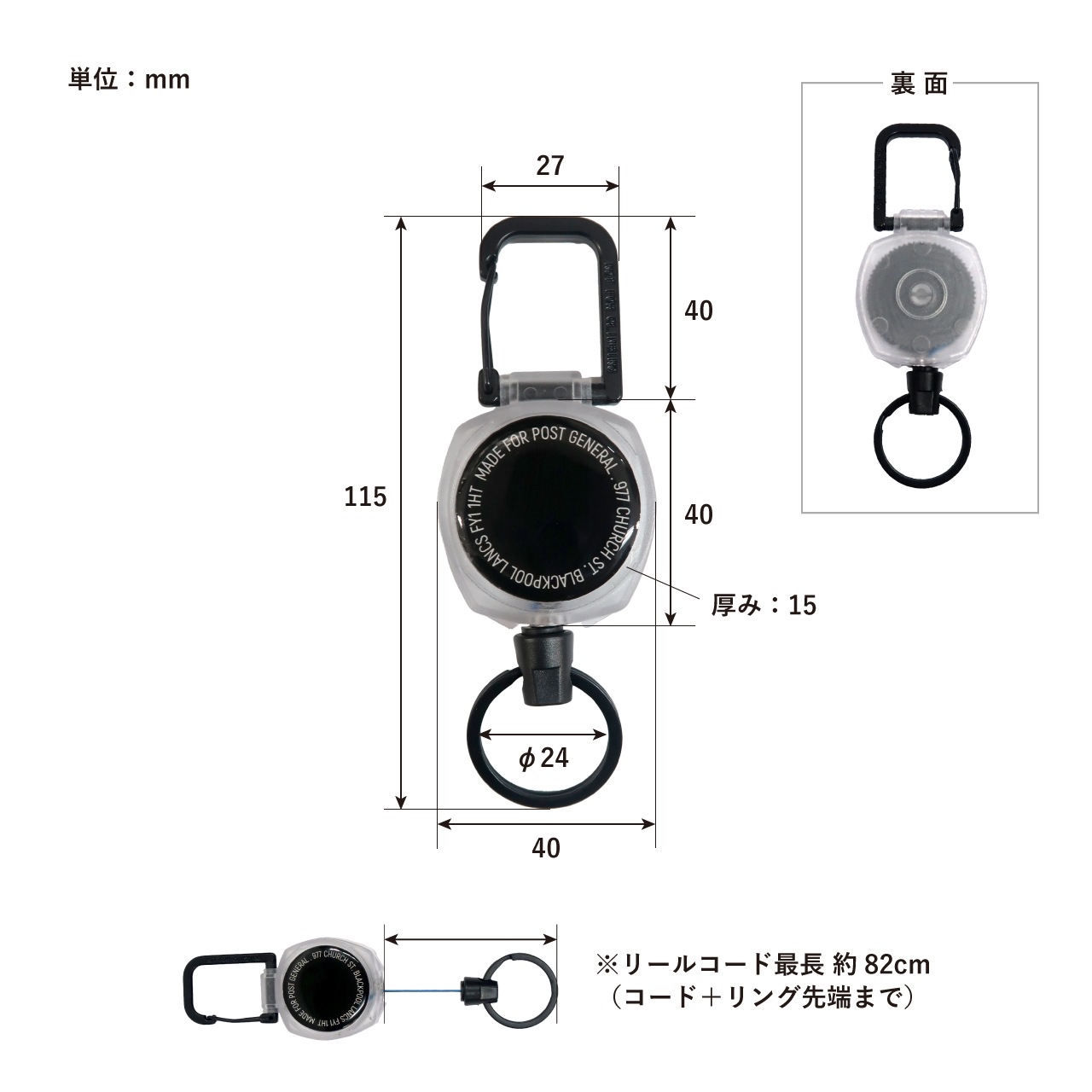 COLOR CORD REEL KEY HOLDER / カラーコード リールキーホルダー
