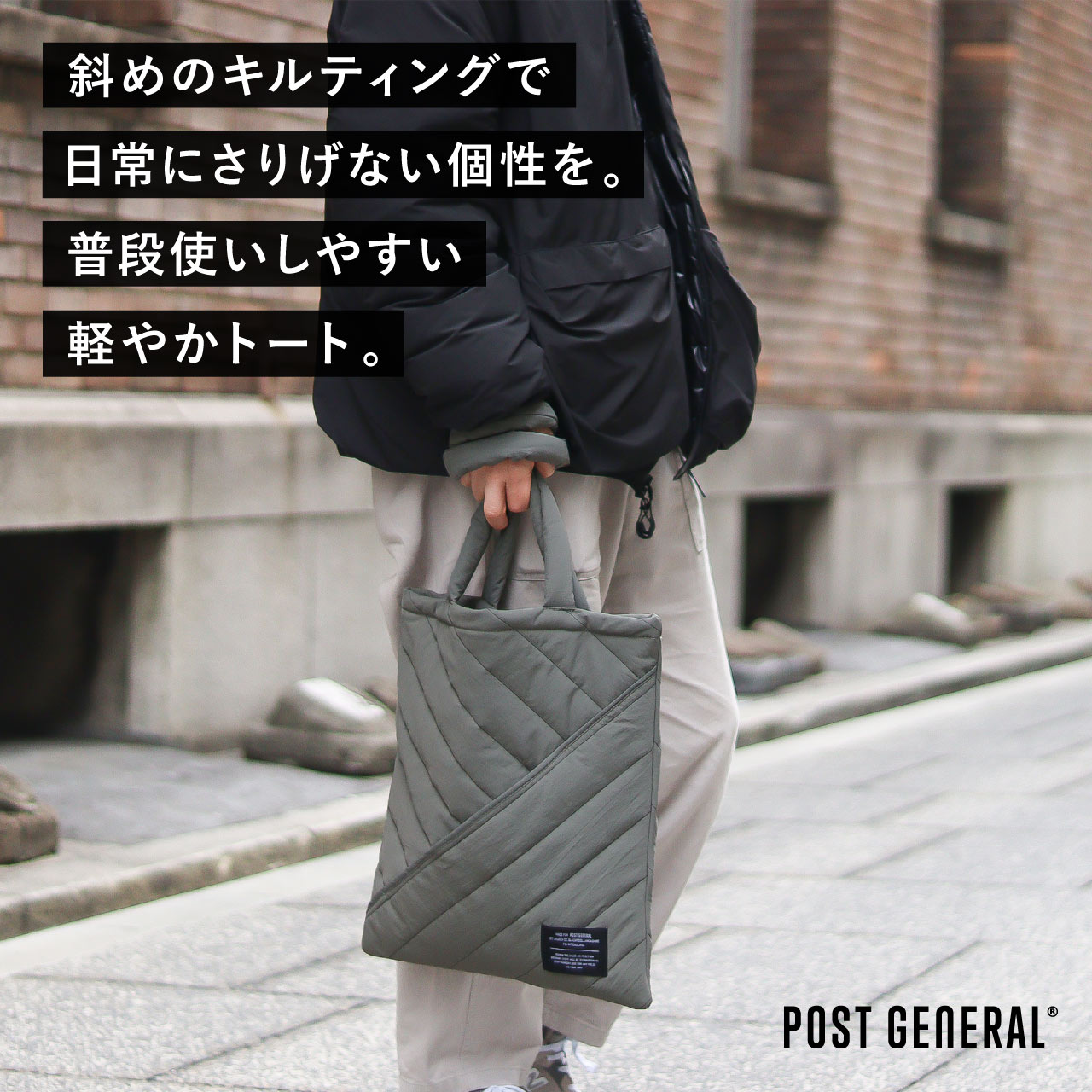 QUILTED STANDARD TOTE / キルティッド スタンダードトート - GRAY