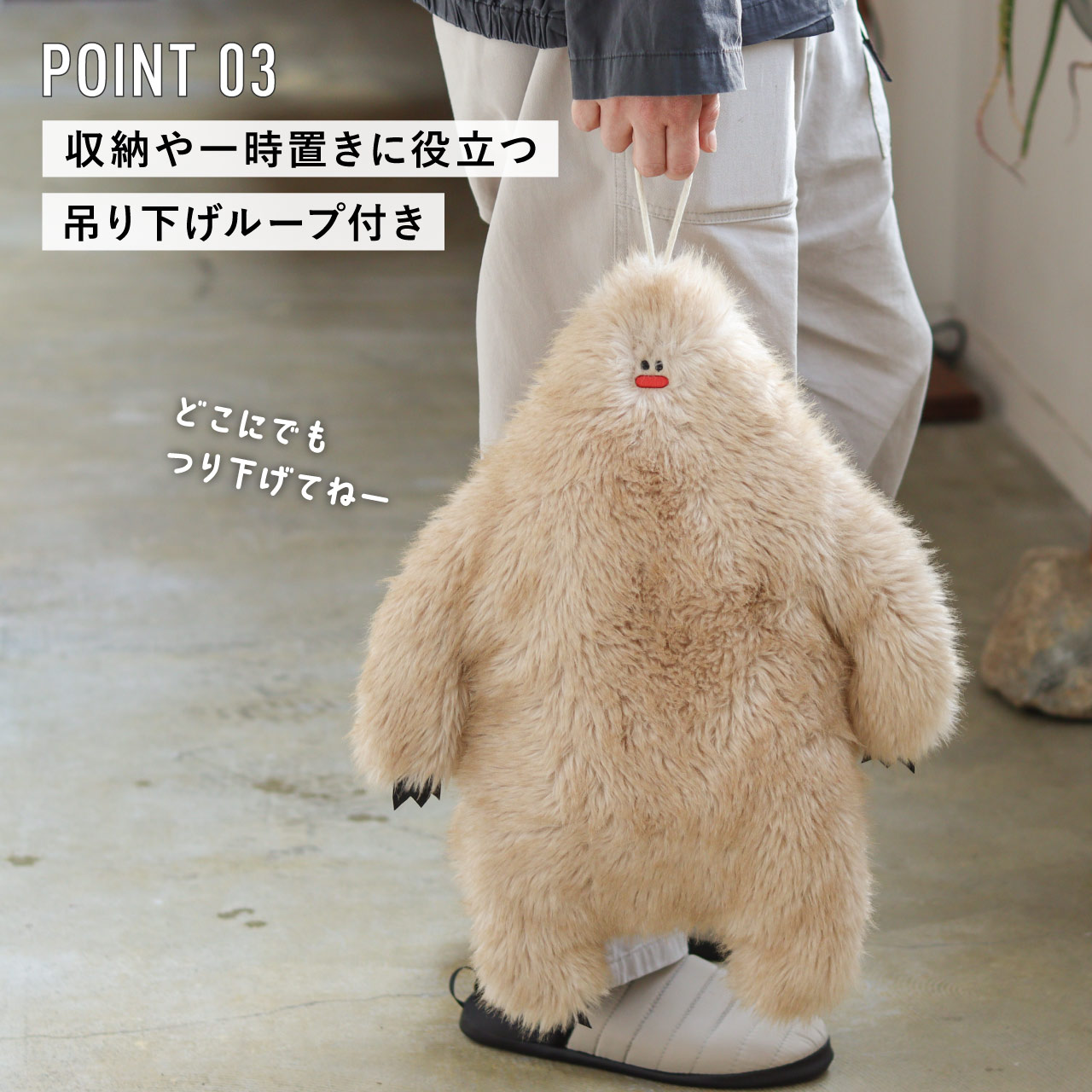 YETI YUTANPO COVER by POST GENERAL / イエティ湯たんぽカバー バイ