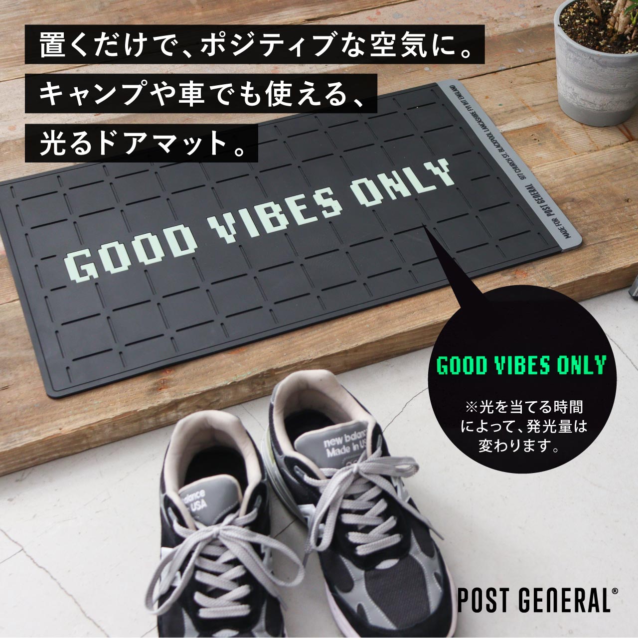 日本未入荷　レア希少　ナハトマン　マットフロスト　　2枚　ラベル箱無し RUBBER LUMINOUS DOOR MAT GOOD VIBES ONLY / ラバールミナス