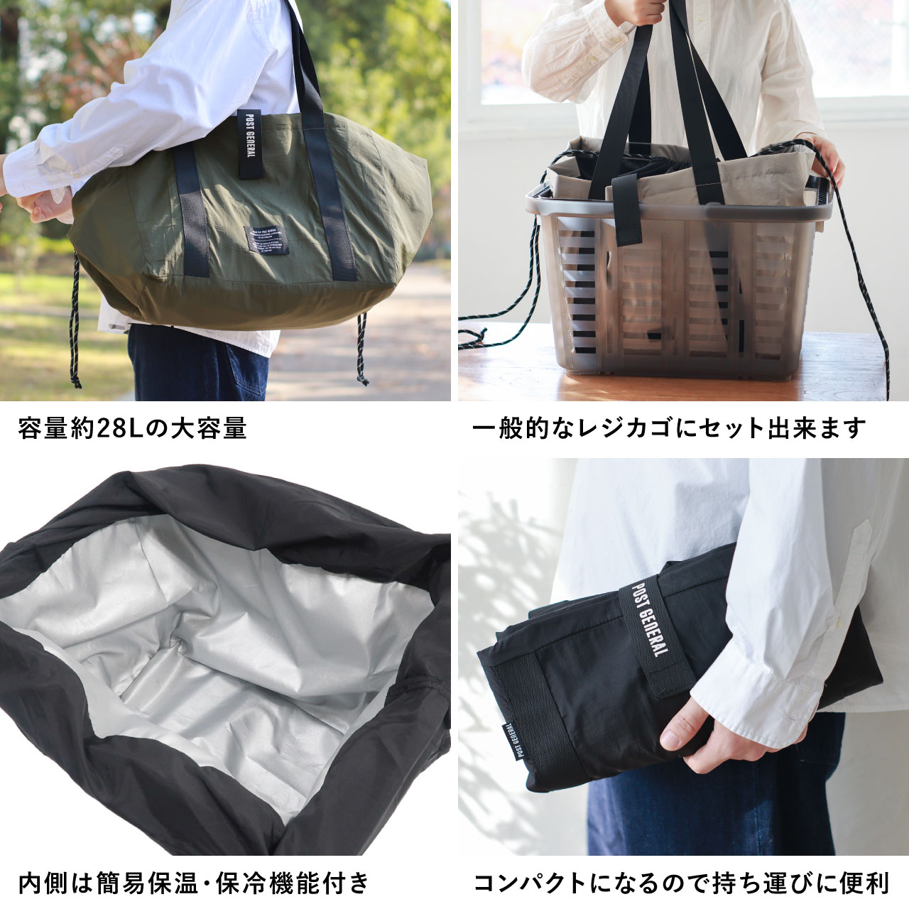 THE SHOPPING BASKET COOLER TOTE / ザ ショッピングバスケット