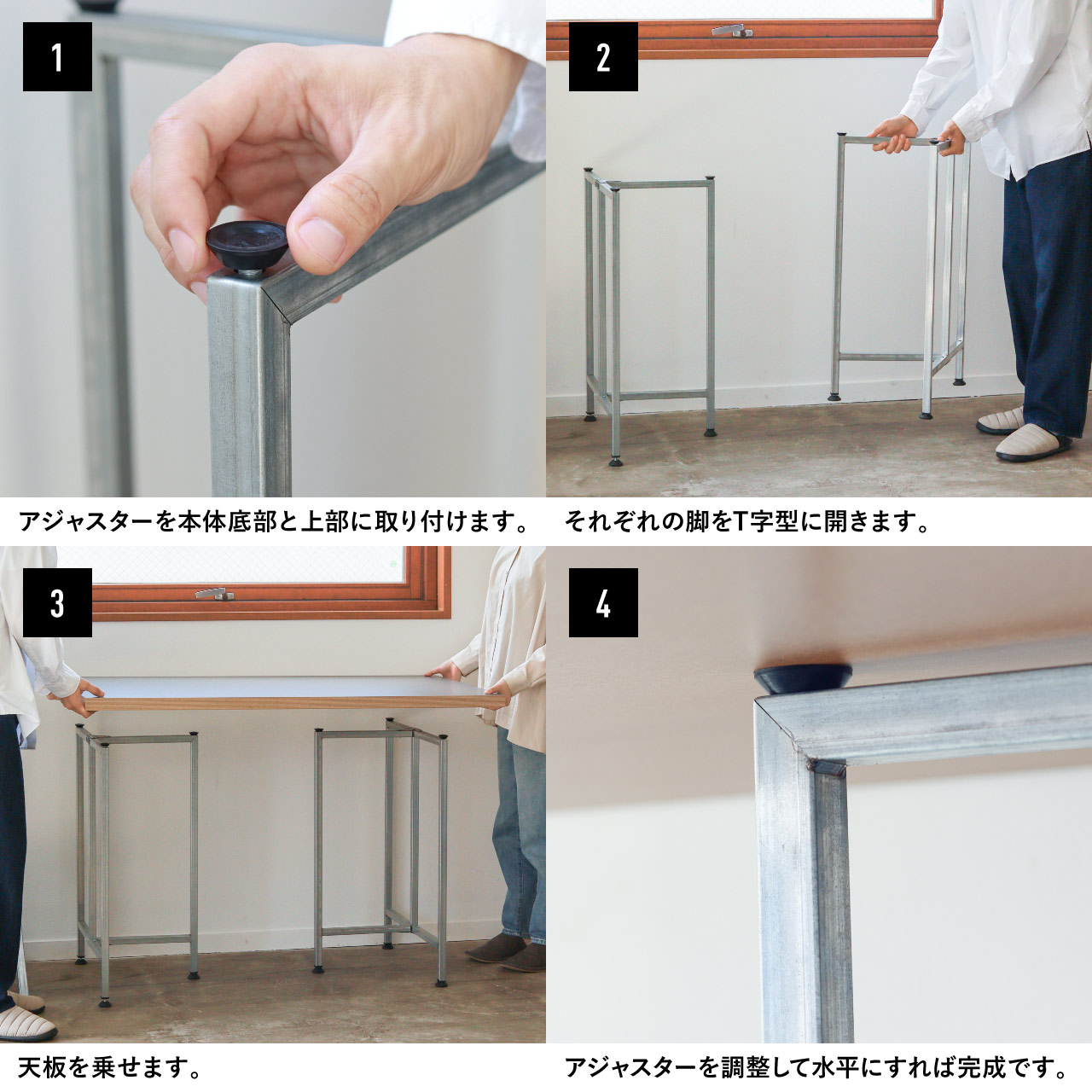 EXHIBITION TABLE LEG 2pcsSET / エキシビジョン テーブルレッグ 2pcs