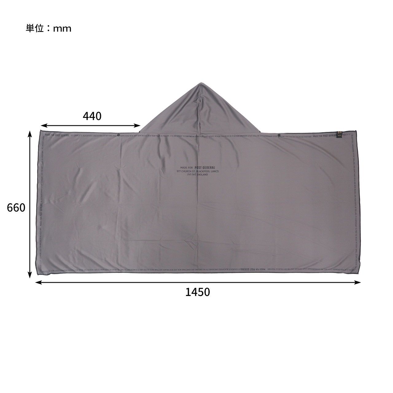 QUICK-DRY HOODIE TOWEL BIG UV / クイックドライフーディータオル