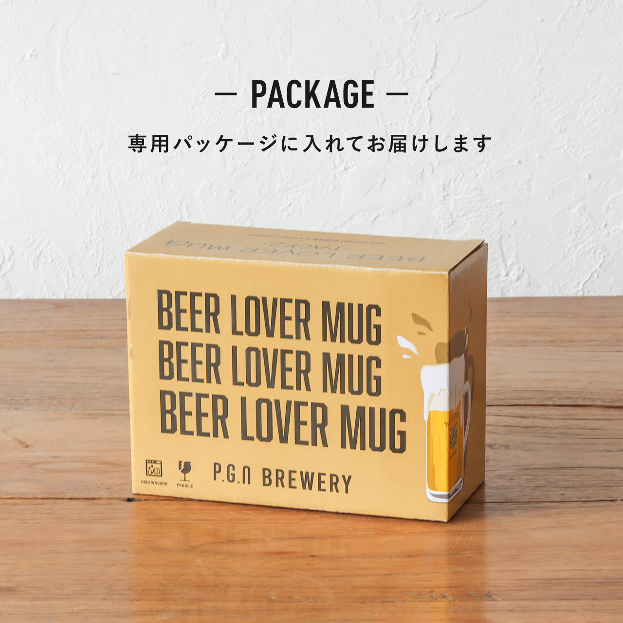 BEER LOVER MUG -PACK2- / ビアーラバーマグ 2個セット - BEER LOVER