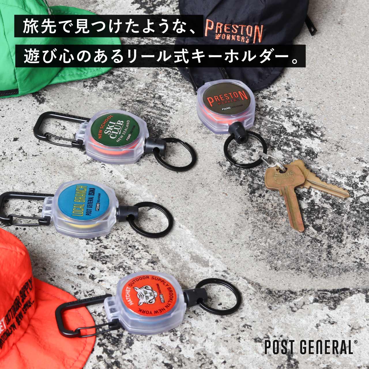 FOUND SOUVENIR COLOR CODE REEL KEY HOLDER / ファウンドスーベニア