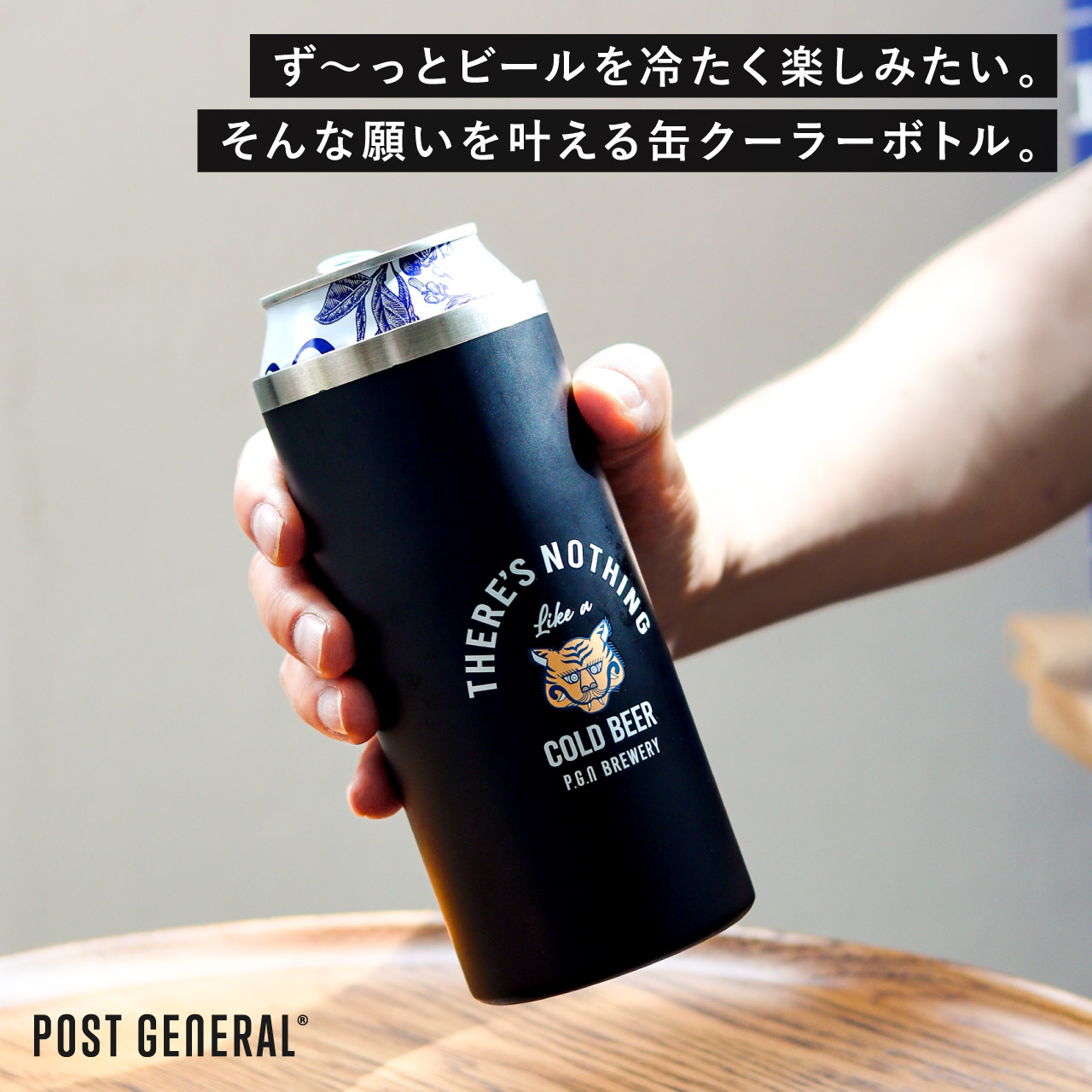 BEER LOVER CAN COOLER / ビアーラバー缶クーラー - BLACK 【982650002