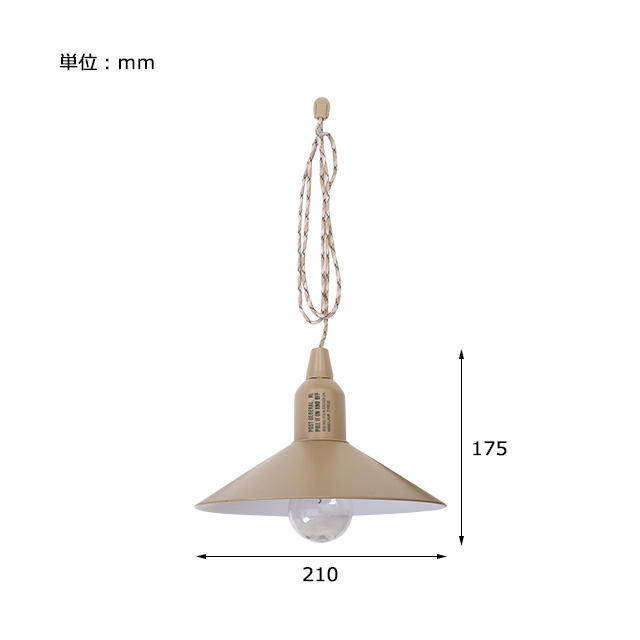 HANG LAMP TYPE2 / ハングランプ タイプツー - SAND BEIGE 【982070014