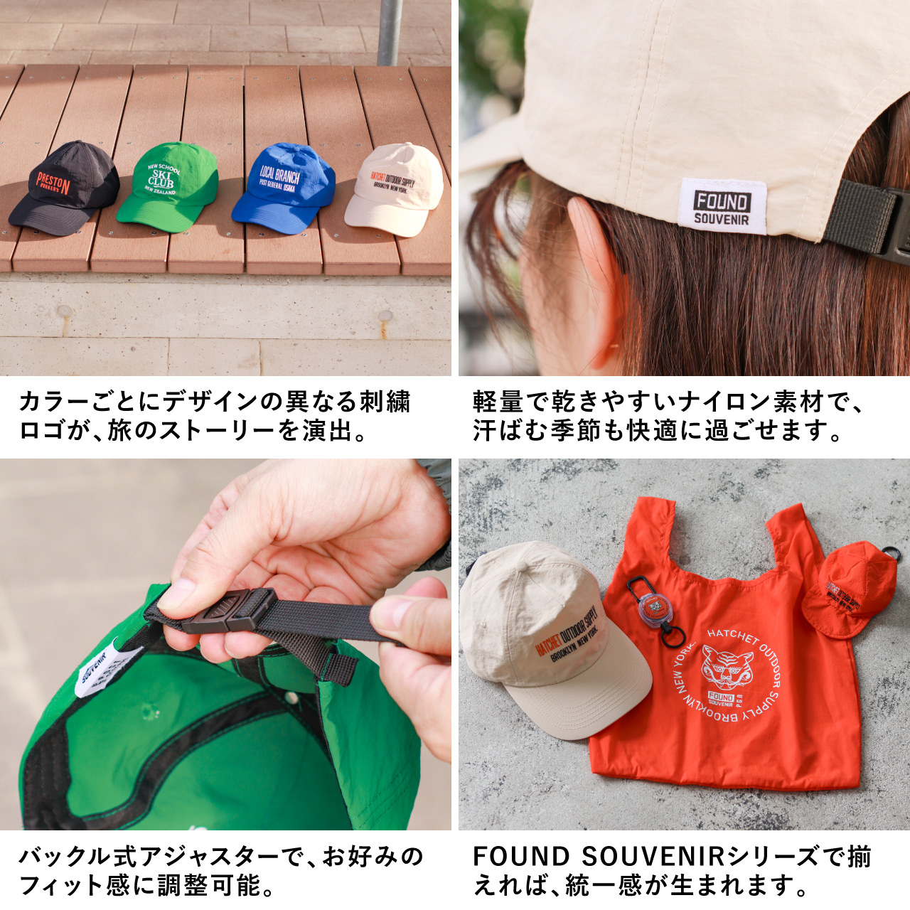 FOUND SOUVENIR THE CAP / ファウンドスーベニア ザ キャップ - PSW