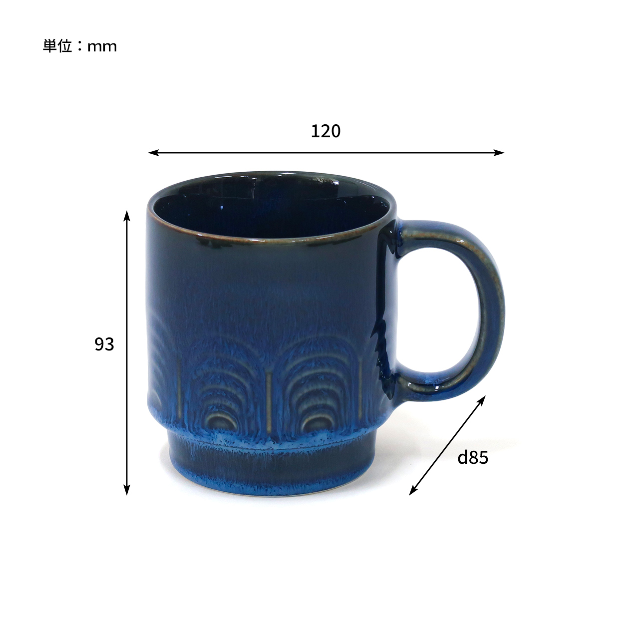 SHARON STACKABLE MUG CUP 350ml / シャロン スタッカブルマグカップ