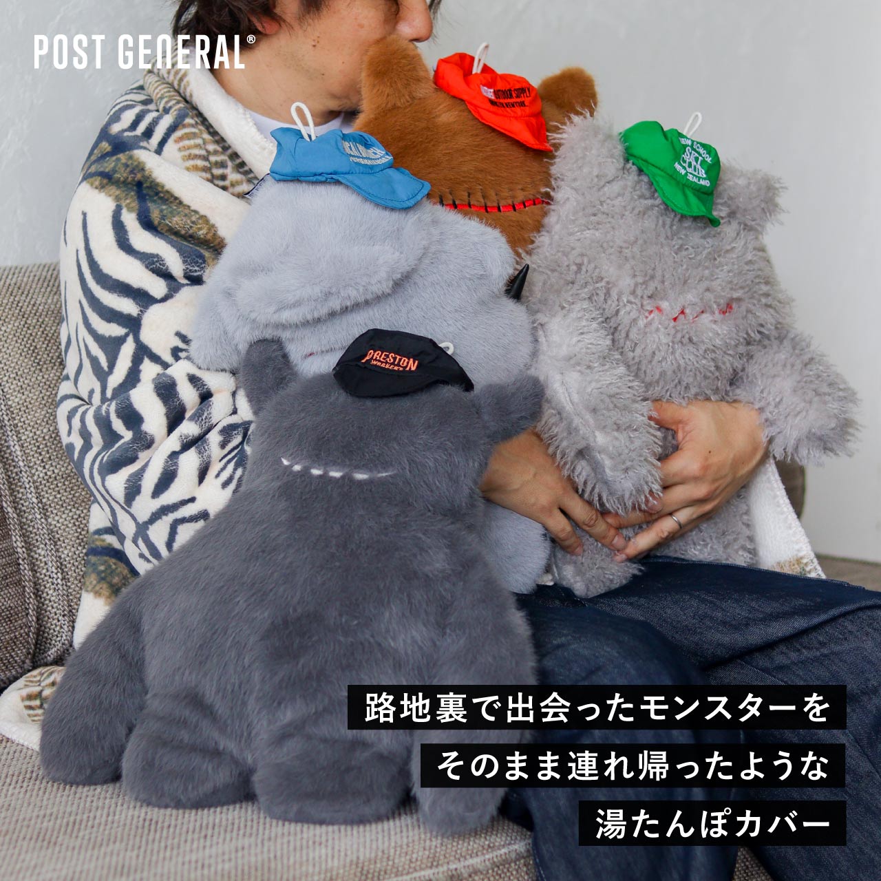 FOUND SOUVENIR STREET MONSTER HOT-WATER BAG COVER / ファウンド