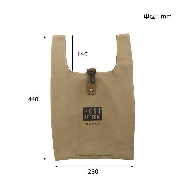 CONVENI BAG / コンビニバッグ - BLUE 【981940023】 | POST GENERAL