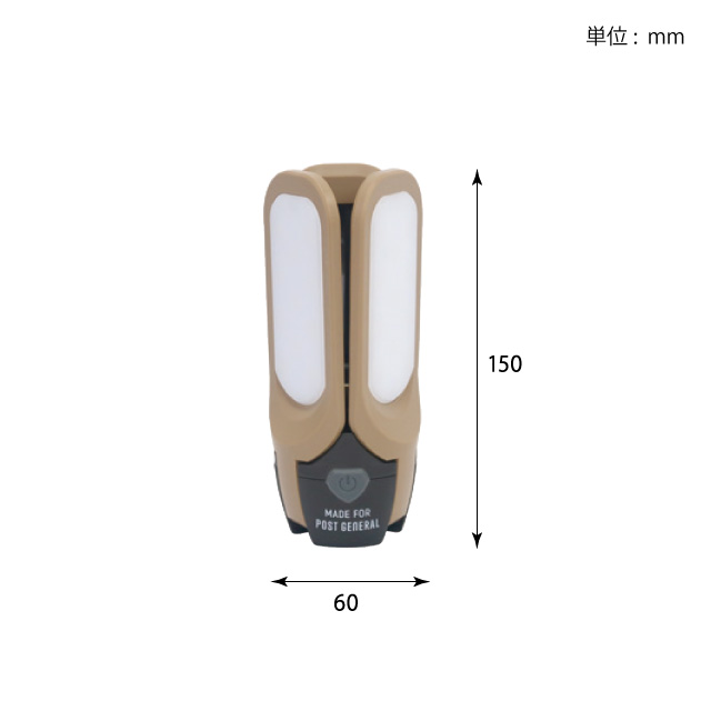 TRI-PANEL SOLAR CHARGED LED LIGHT / トリ-パネル ソーラーチャージド