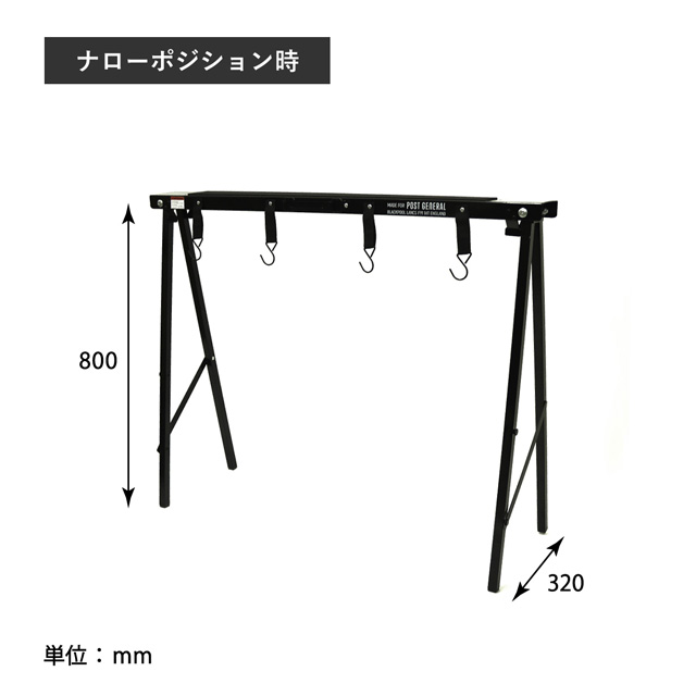 SAWHORSE & HANGER / ソーホース＆ハンガー - BLACK 【982160014