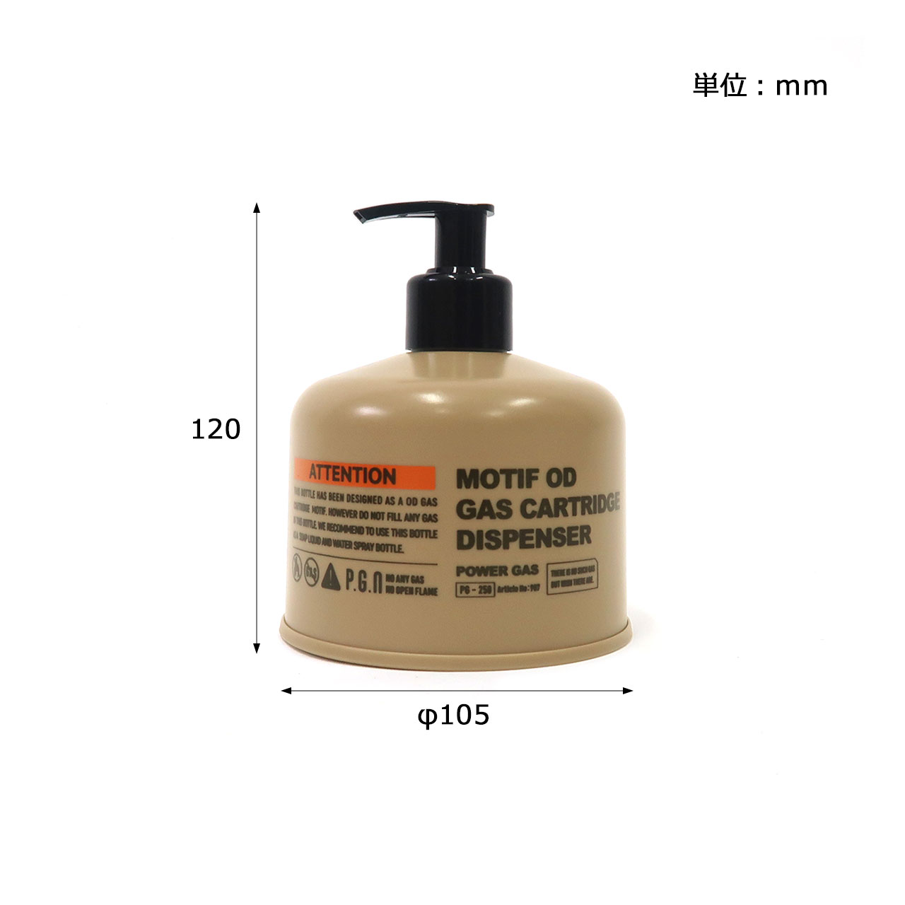 MOTIF DISPENSER OD-SOAP / モチーフディスペンサー オーディーソープ