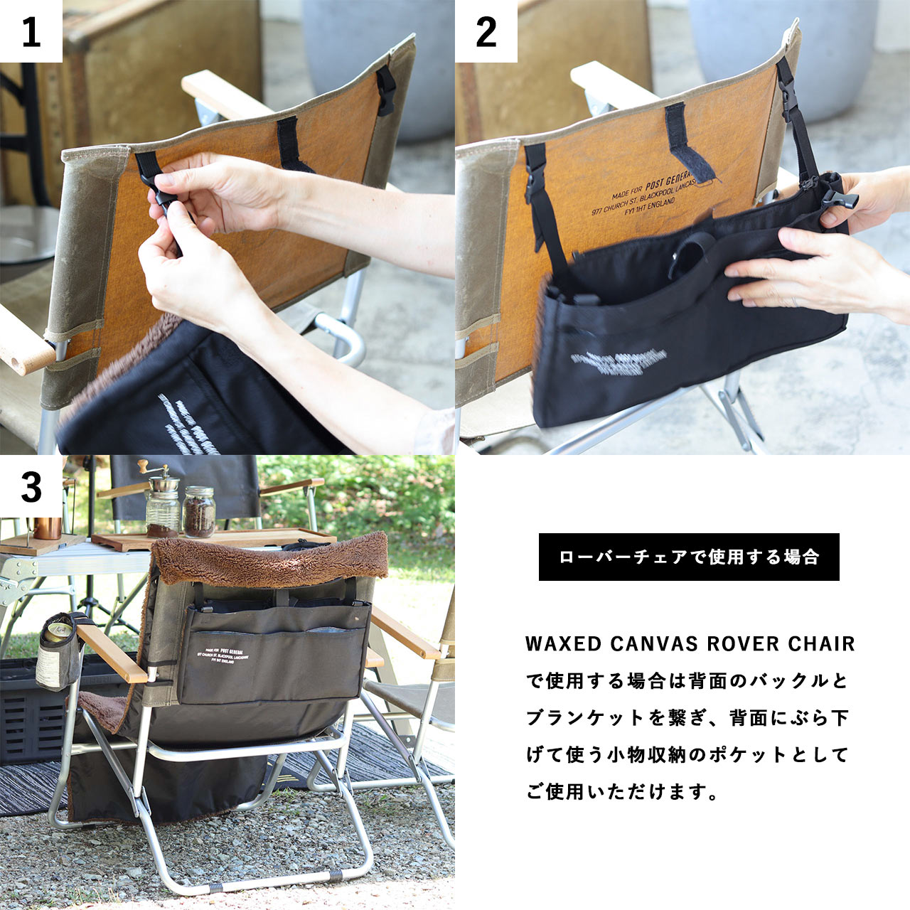 CHAIR COVER BLANKET / チェアカバーブランケット - BLACK × BROWN