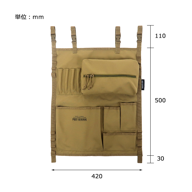 HANGING ORGANIZER / ハンギングオーガナイザー - COYOTE BEIGE