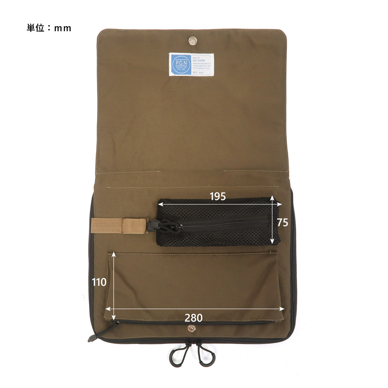 LAPTOP ORGANIZER / ラップトップオーガナイザー - OLIVE BROWN