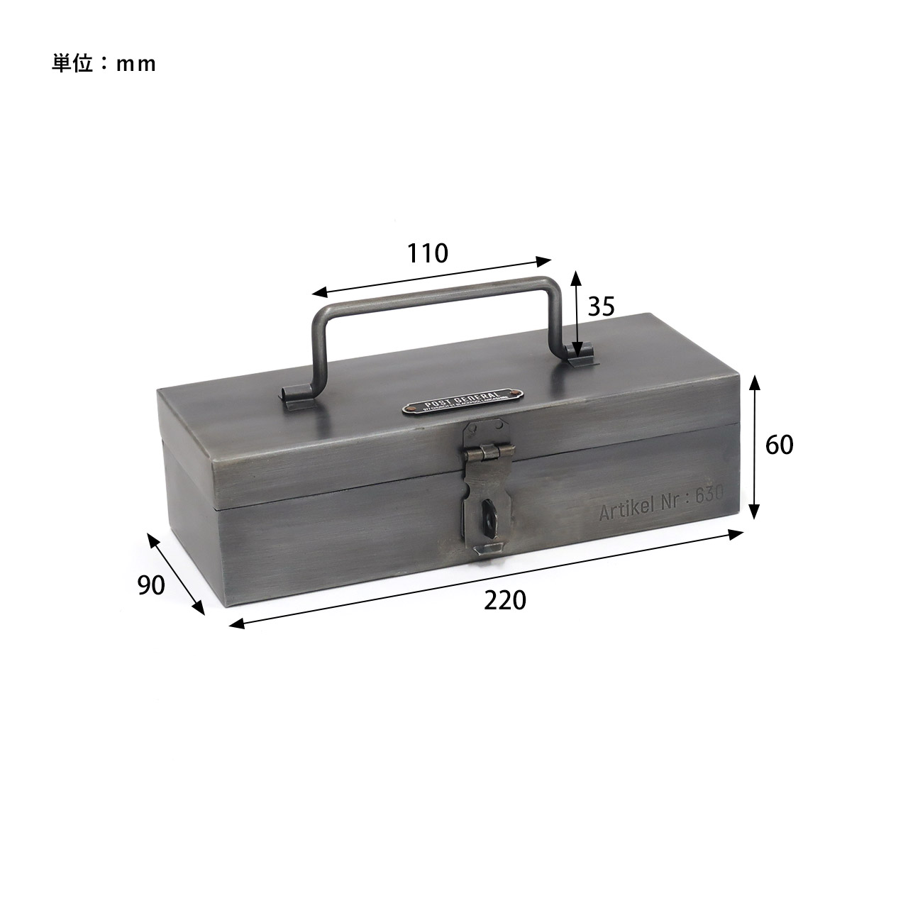 INDUSTRIAL MINI TOOL BOX / インダストリアル ミニツールボックス