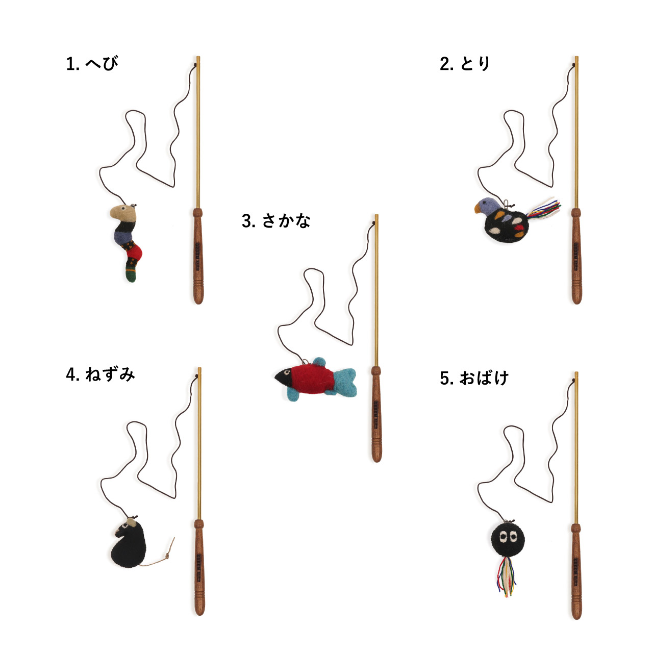 CAT TEASER / おもちゃ ねこじゃらし 釣竿セット- さかな 【972310018