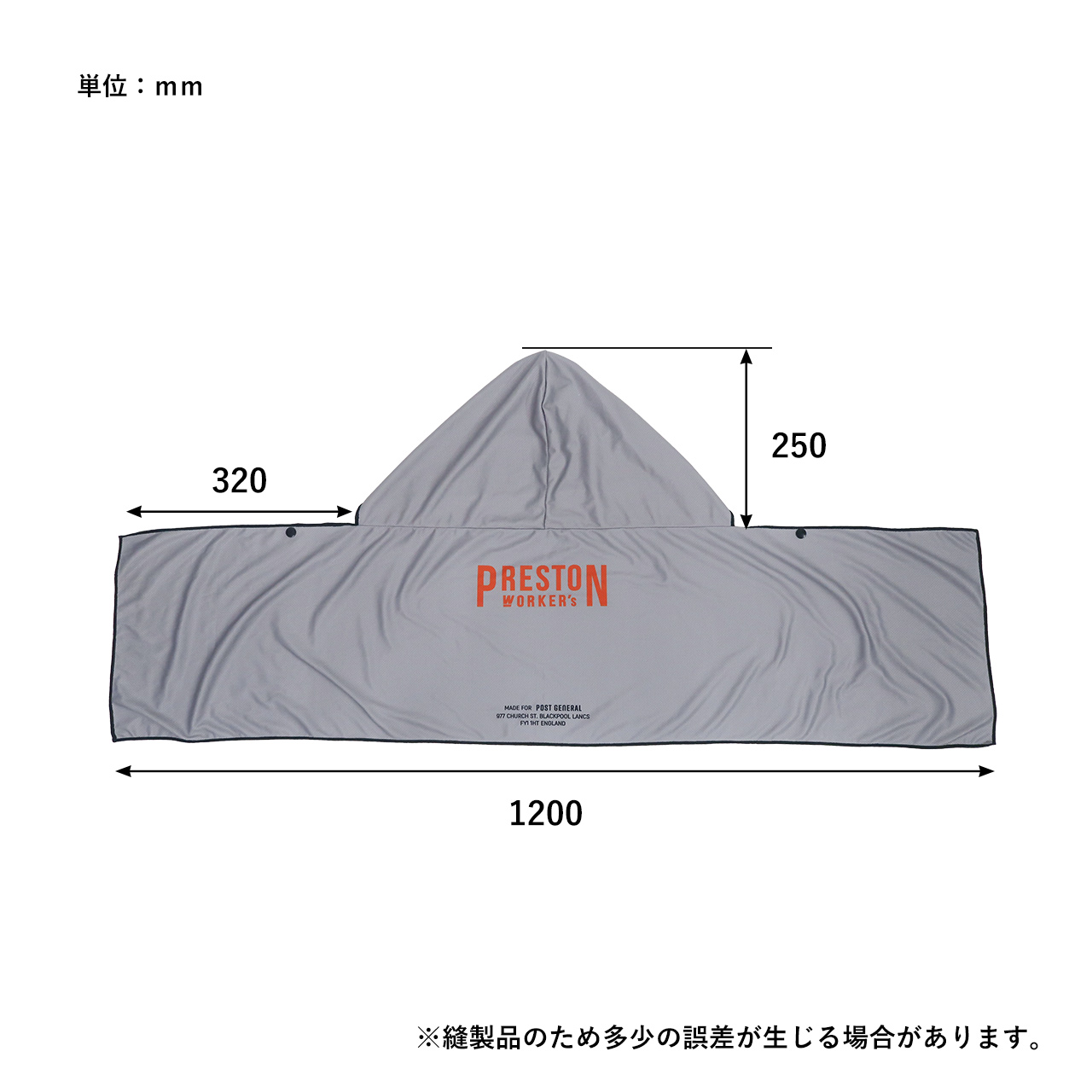 QUICKDRY HOODIETOWEL / クイックドライ フーディータオル - TREKKING