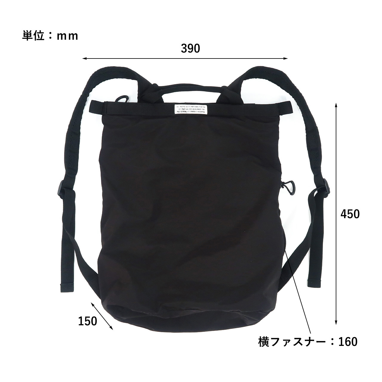 PACKABLE 2WAY BAG 228T / パッカブル 2ウェイバッグ 228T 【982440012