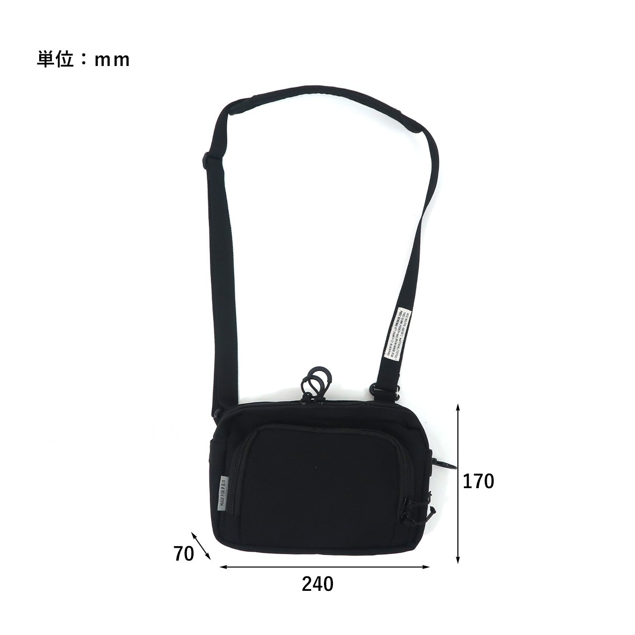 3WAY CHESTBAG POUCH / 3ウェイチェストバッグポーチ - BLACK