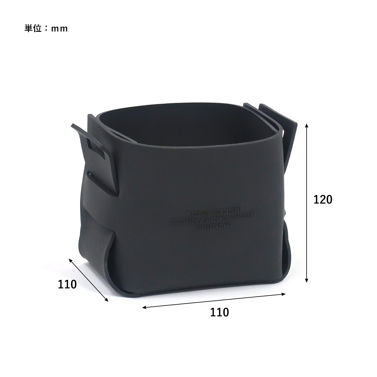 RUBBER POT COVER / ラバーポットカバー - BLACK 【982490009】 | POST