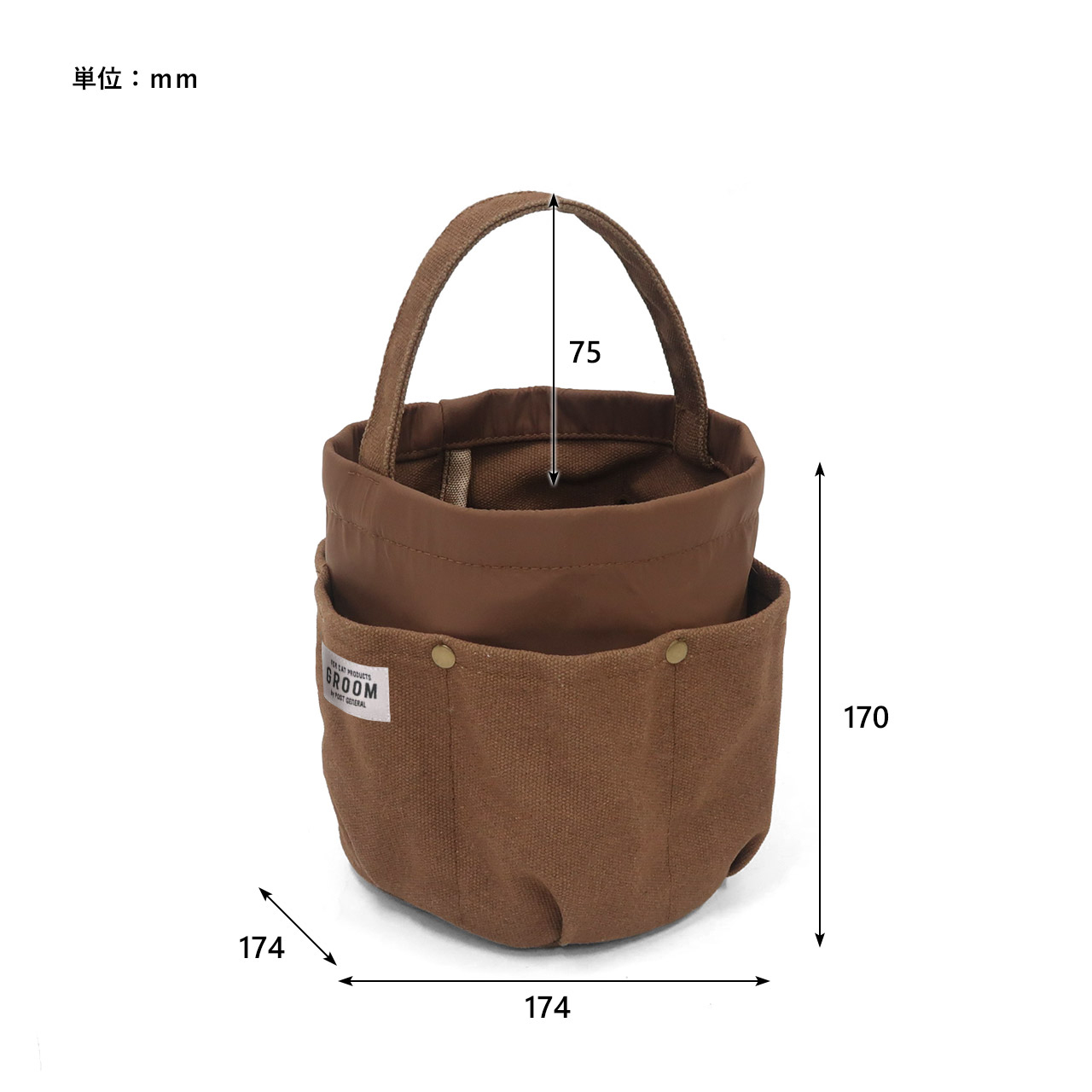OSEWA BAG / お世話バッグ - BROWN 【972310036】GROOM / グルーム