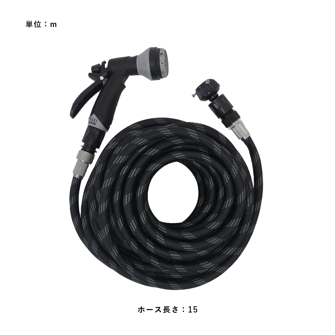 GARDEN HOSE 10FNT / ガーデンホース 10ファンクション - 15m