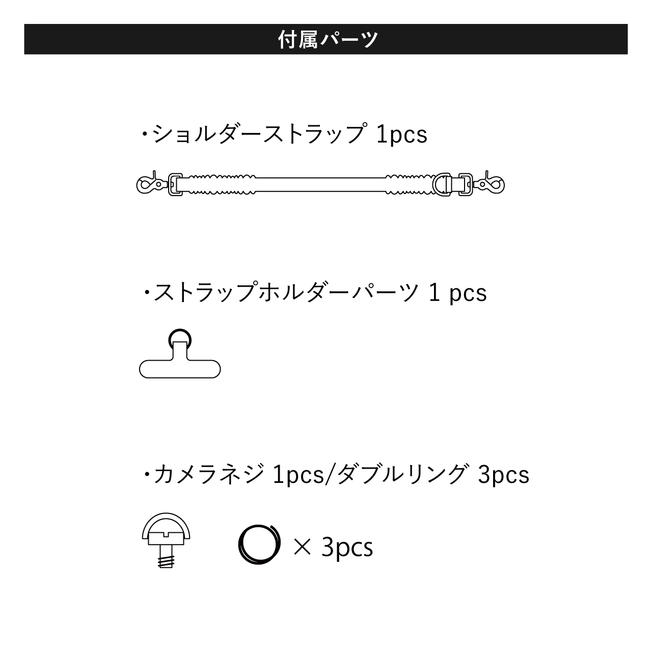 PHONE & CAMERA SHOULDER STRAP / フォーン＆カメラ ショルダー