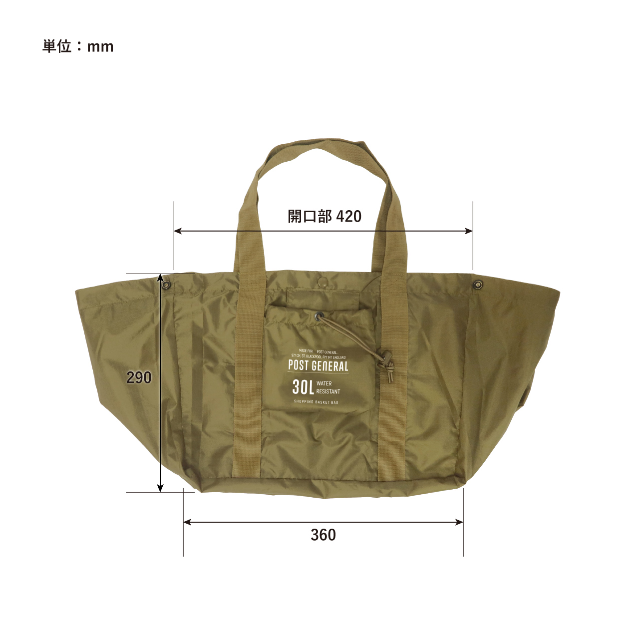 PACKABLE SHOPPING BASKET BAG / パッカブル ショッピングバスケット PACKABLE SHOPPING BASKET BAG / パッカブル ショッピングバスケット