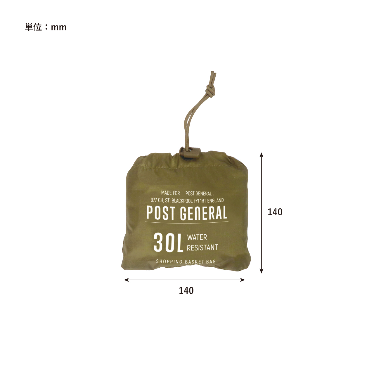 ☆送料無料 POST GENERAL ポストジェネラル ソ オリーブ 1228 PACKABLE SHOPPING BASKET BAG / パッカブル ショッピングバスケット