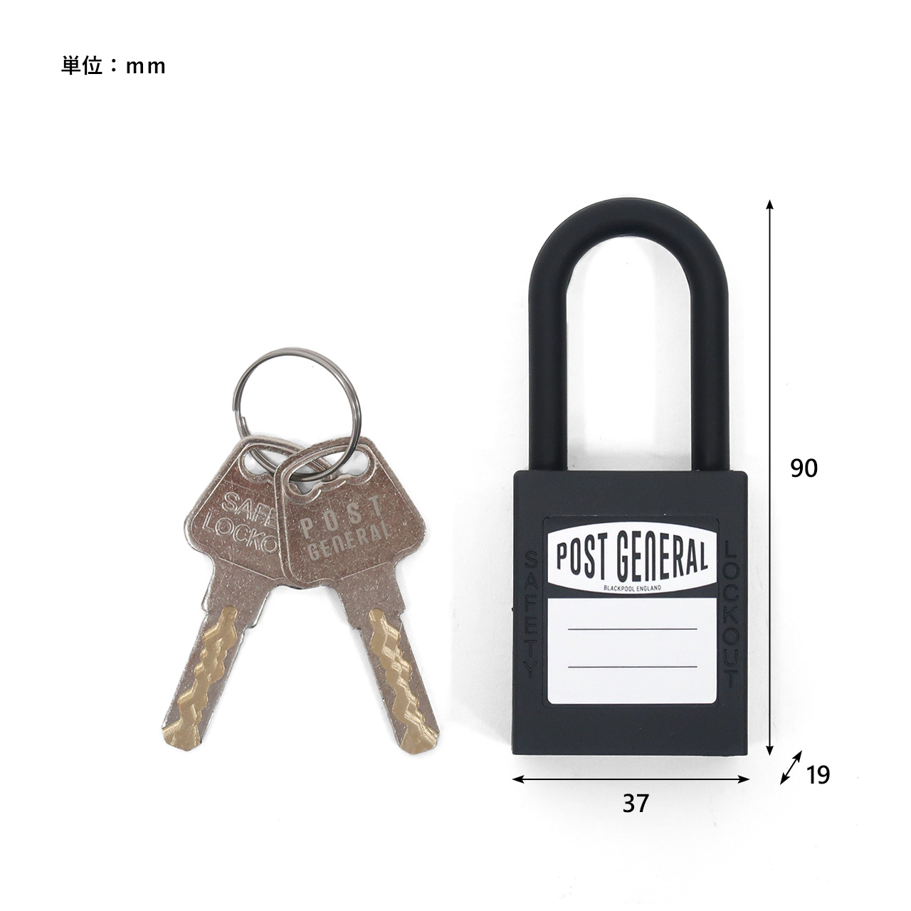 NYLON PADLOCK / ナイロン南京錠 - ORANGE 【982570007】 | POST GENERAL