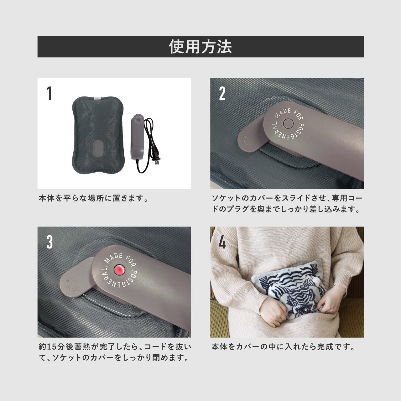 ELECTRIC HOT-WATER BAG / 電気式湯たんぽ - TIGER 【982590001
