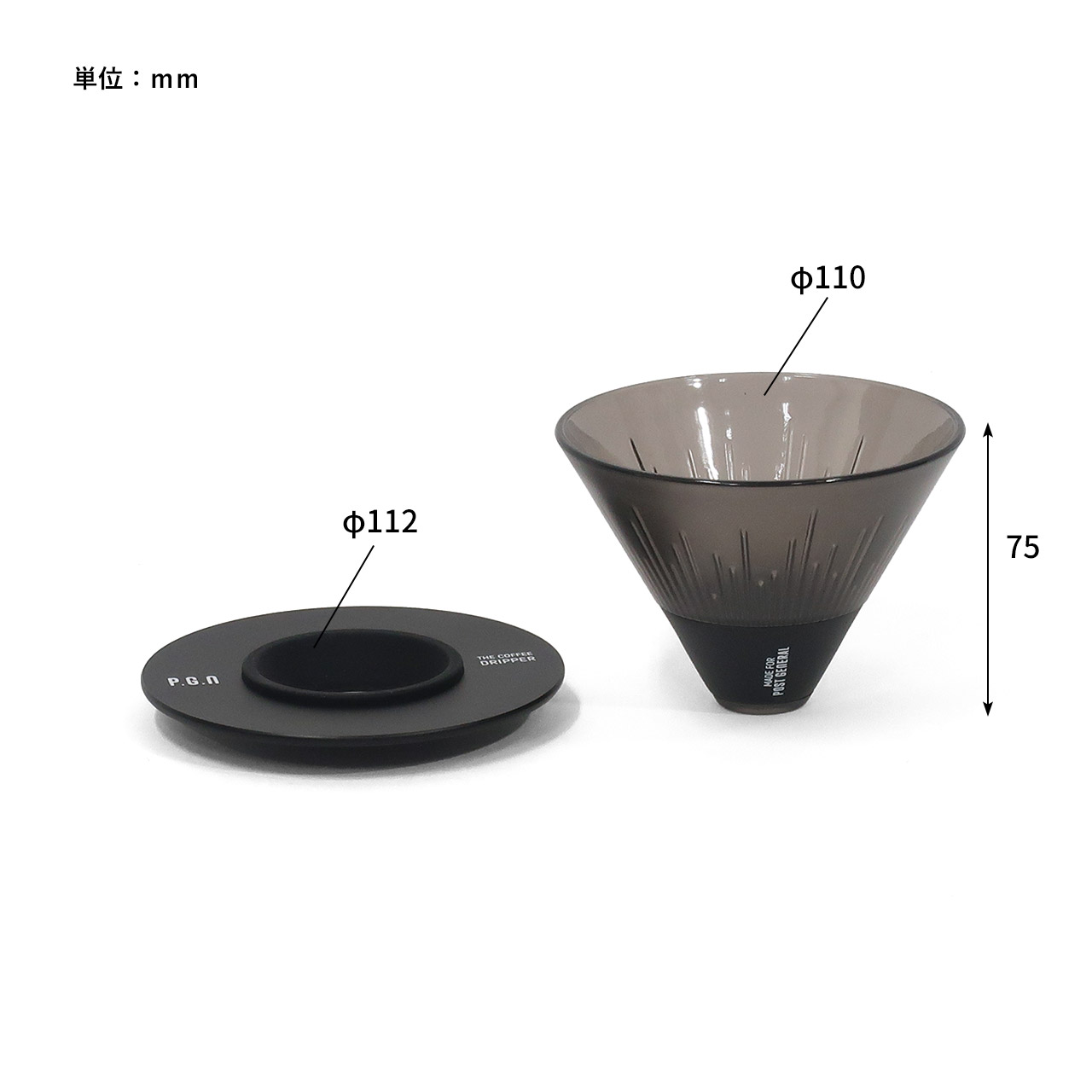 COFFEE DRIPPER / コーヒードリッパー - 【982570009】 | POST GENERAL