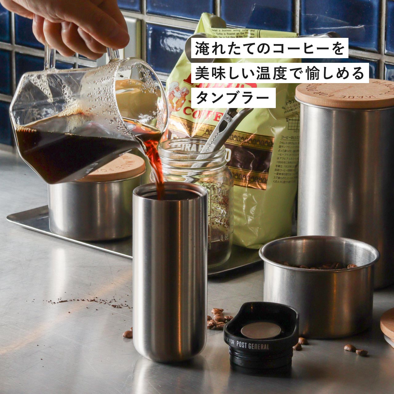 FLIP-LID TUMBLER 250ml / フリップリッド タンブラー250ml - SILVER