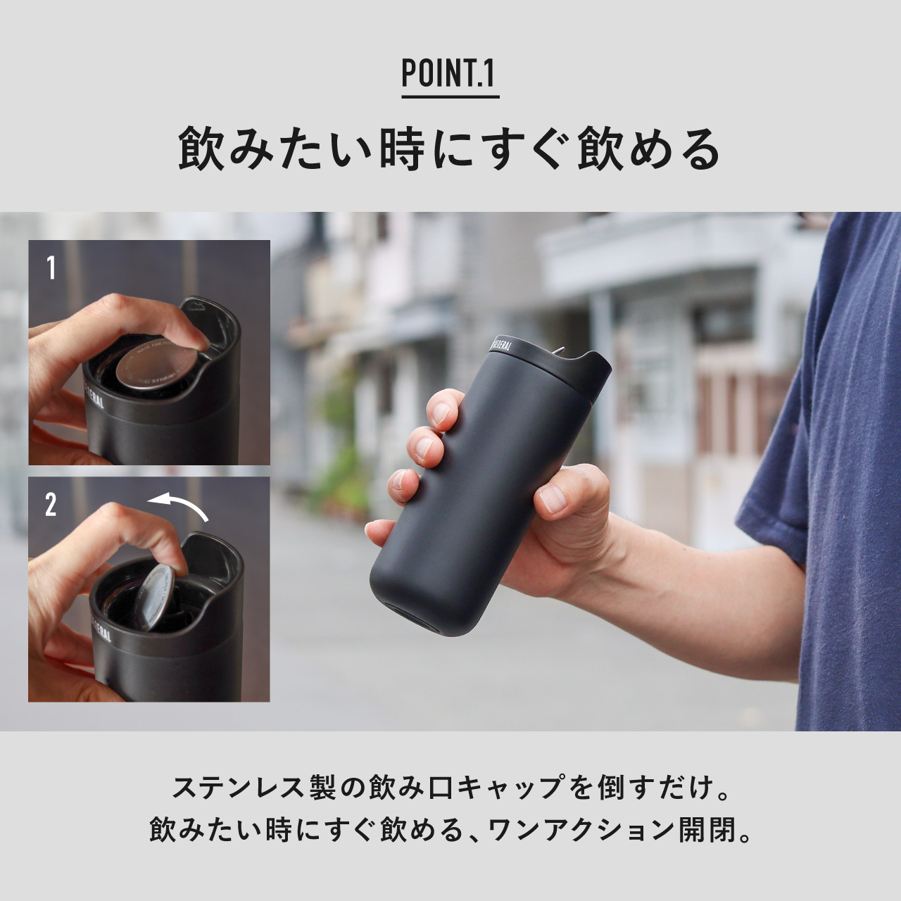 FLIP-LID TUMBLER 250ml / フリップリッド タンブラー250ml - SILVER