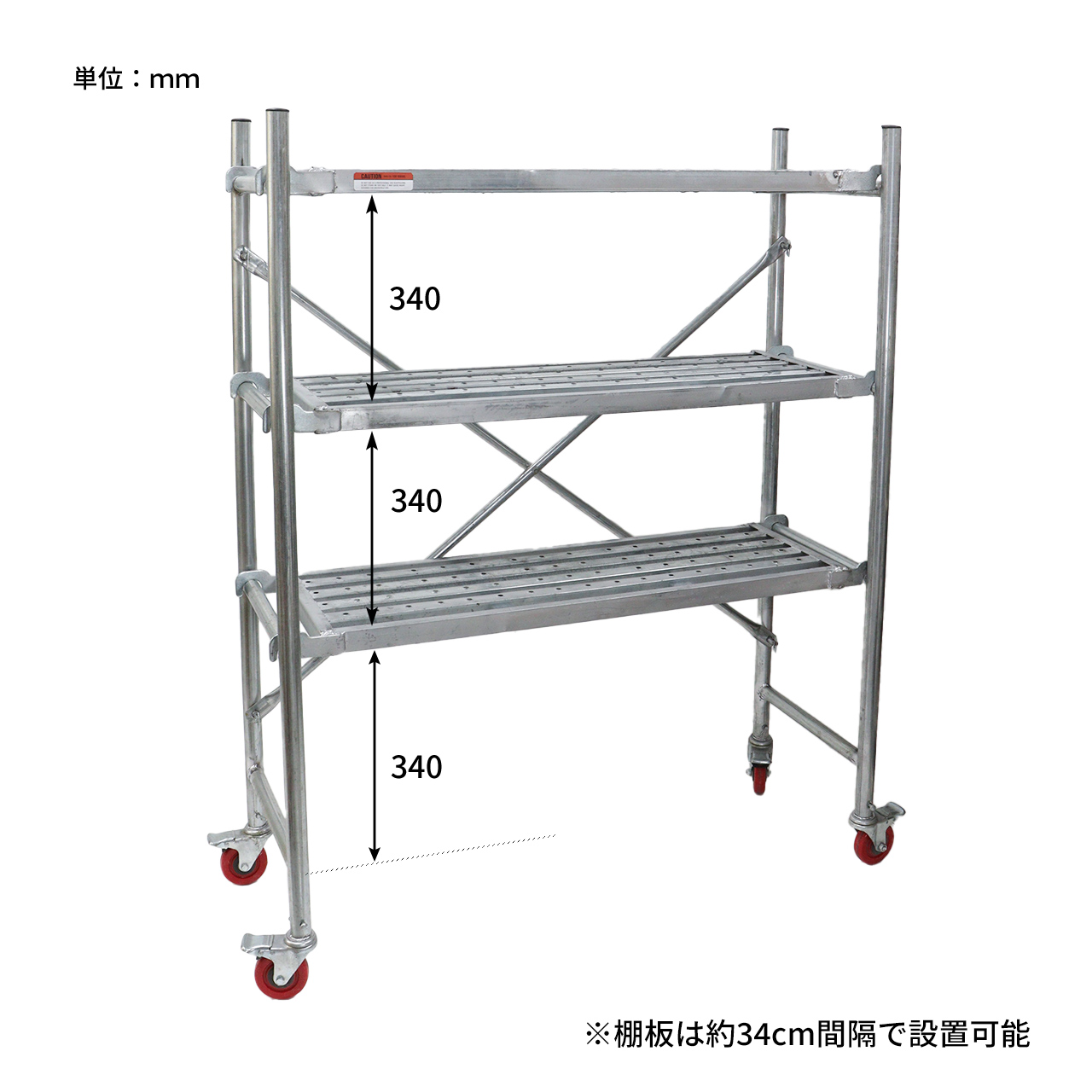 SCAFFOLD LIKE SHELF / スカフォールドライク シェルフ 【982550005