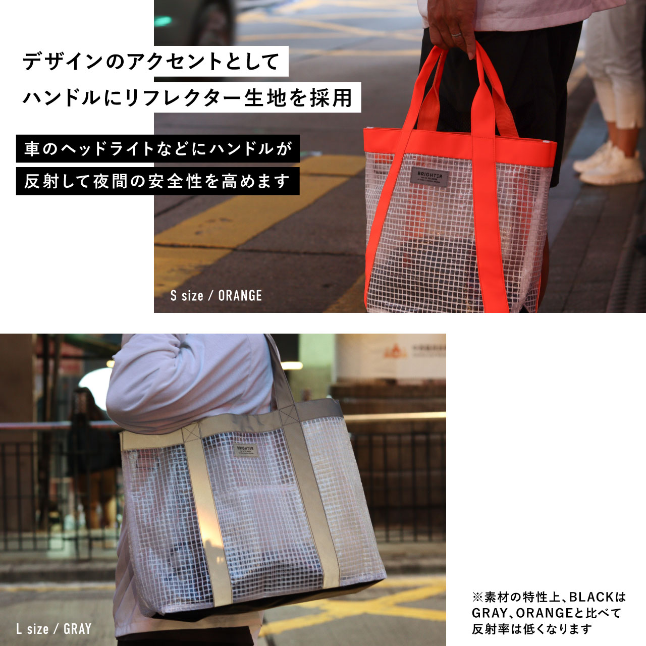TC TOTE BRIGHTER S / ティーシートート ブライター S - BLACK