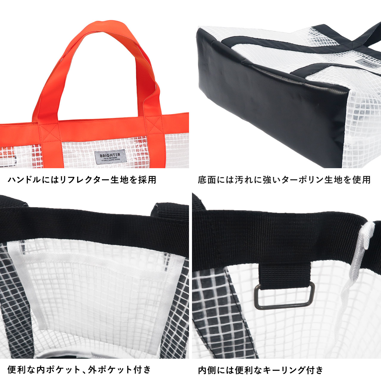 TC TOTE BRIGHTER L / ティーシートート ブライター L - BLACK