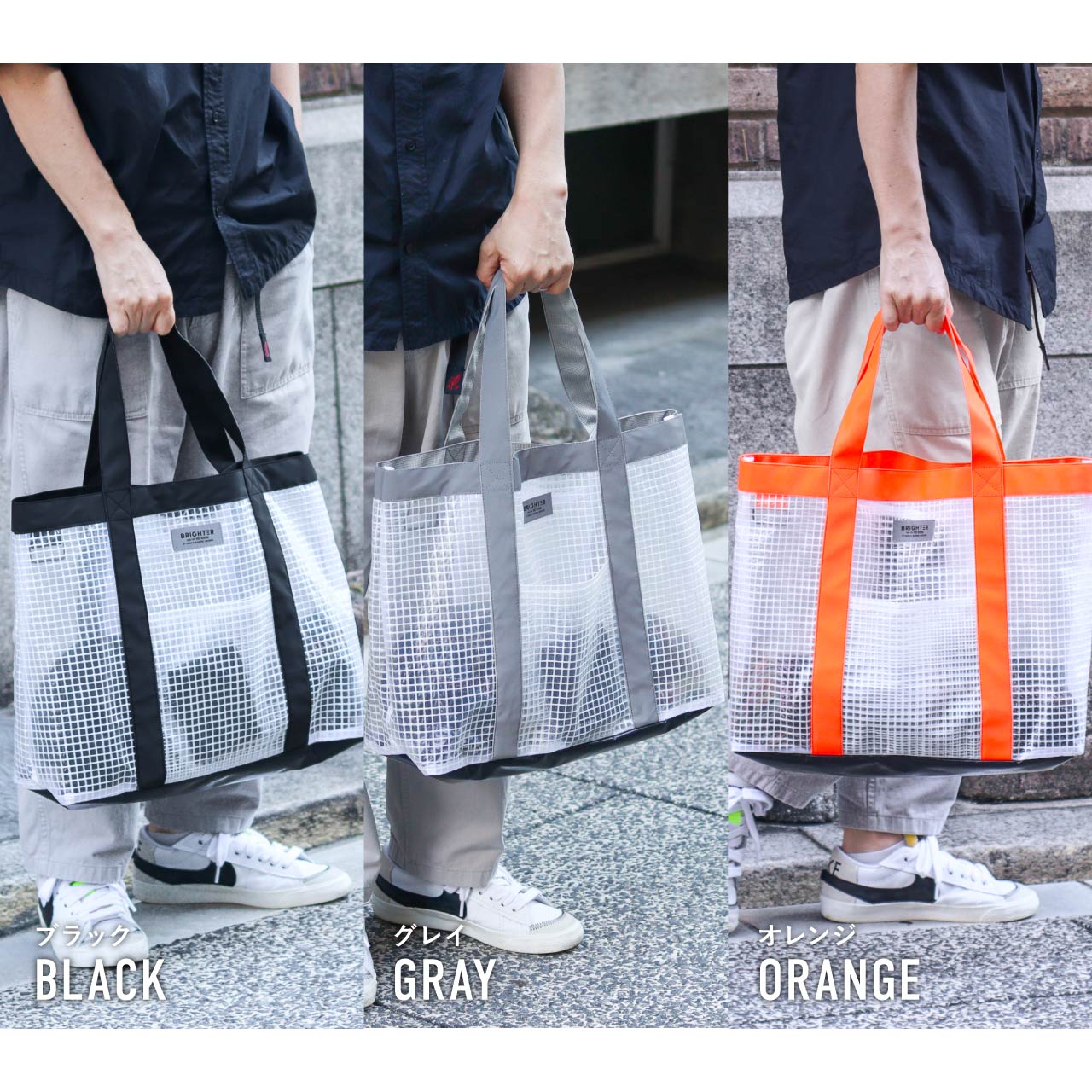 TC TOTE BRIGHTER L / ティーシートート ブライター L - BLACK