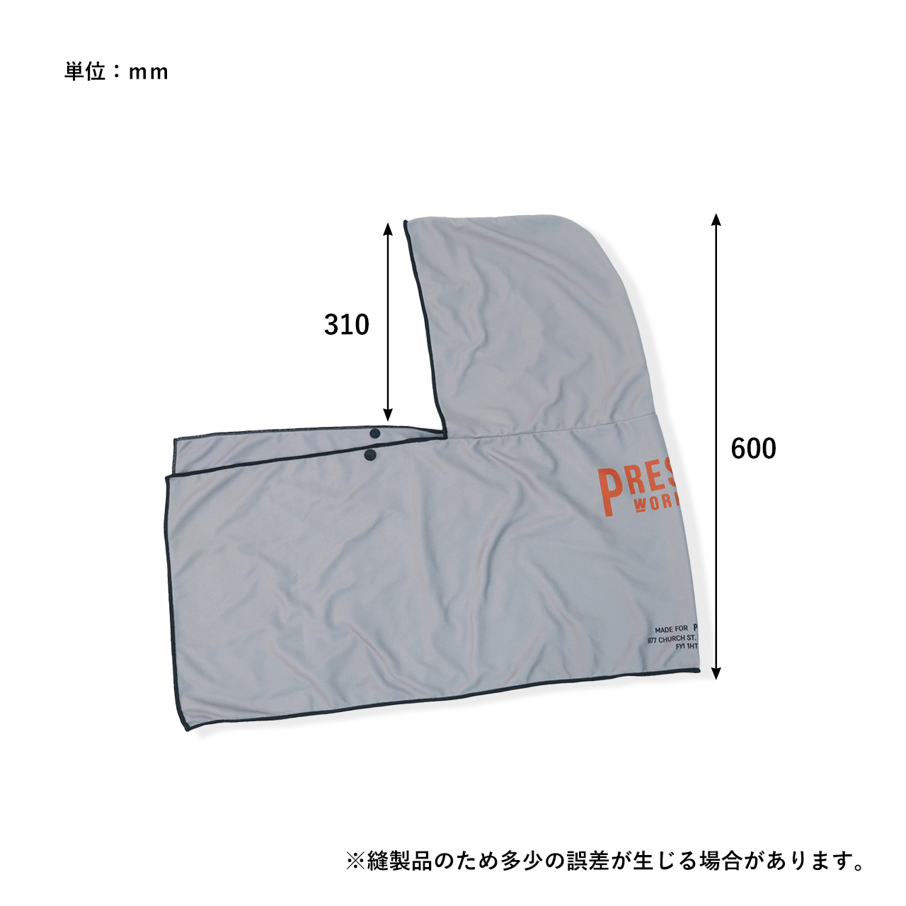 QUICKDRY HOODIETOWEL / クイックドライ フーディータオル - PRESTON