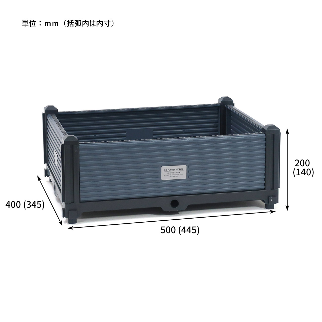 MULTI-PURPOSE STORAGE / マルチパーパス ストレージ 【982540022