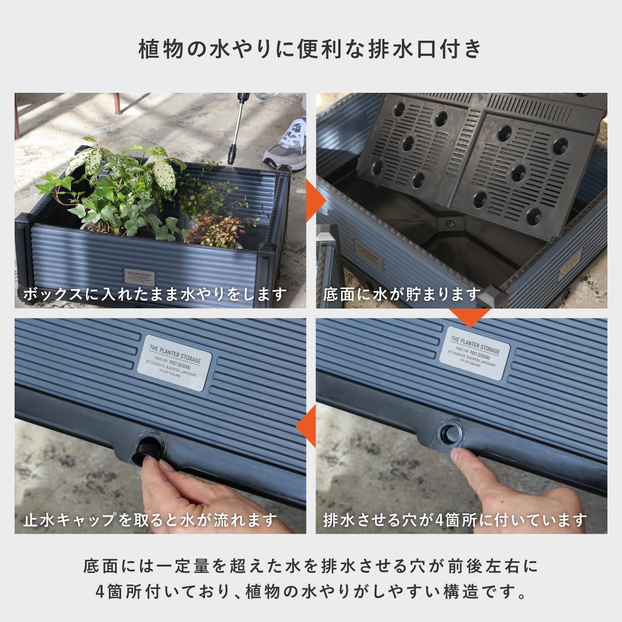 MULTI-PURPOSE STORAGE / マルチパーパス ストレージ 【982540022