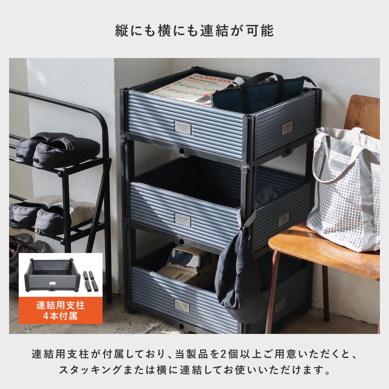 MULTI-PURPOSE STORAGE / マルチパーパス ストレージ 【982540022