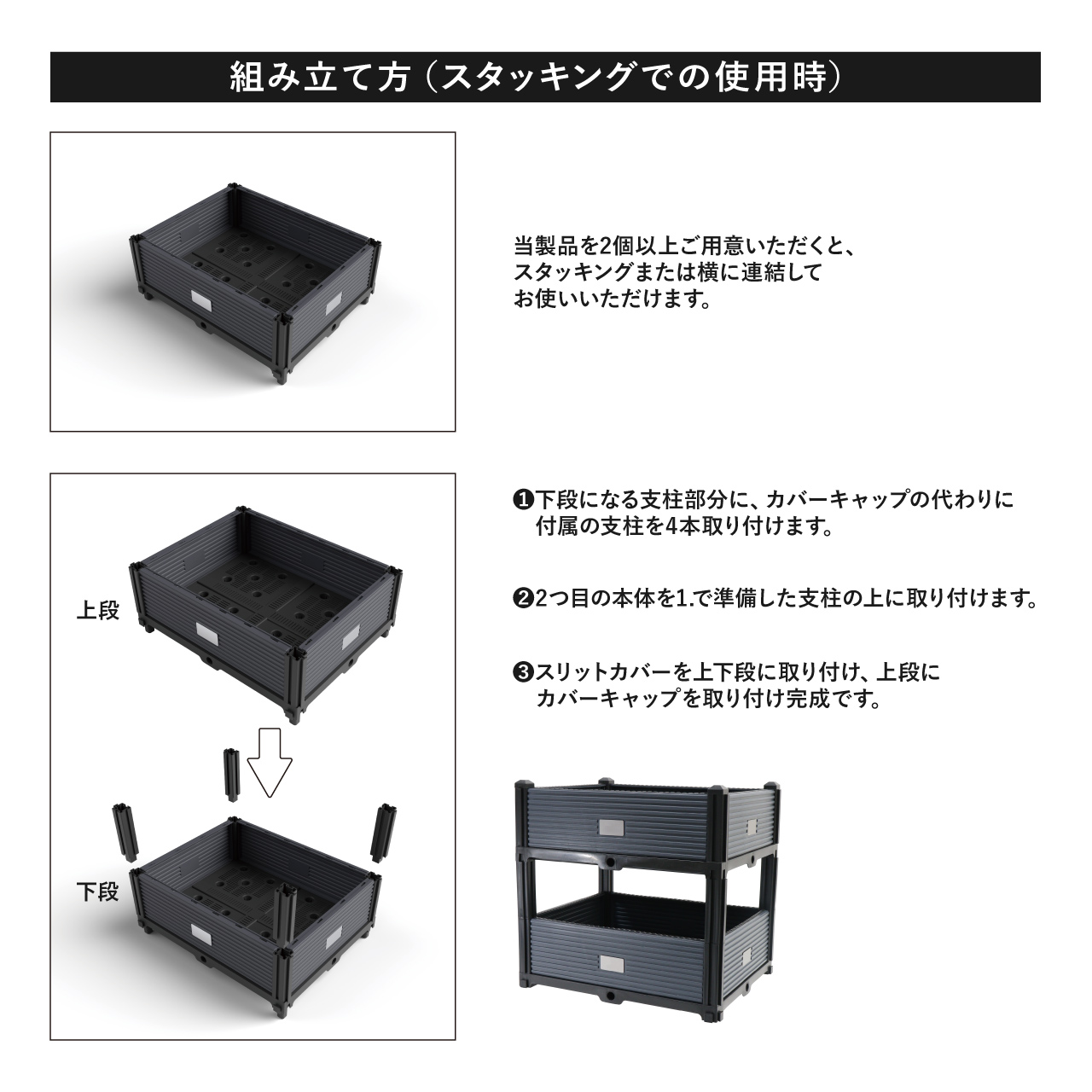 MULTI-PURPOSE STORAGE / マルチパーパス ストレージ 【982540022