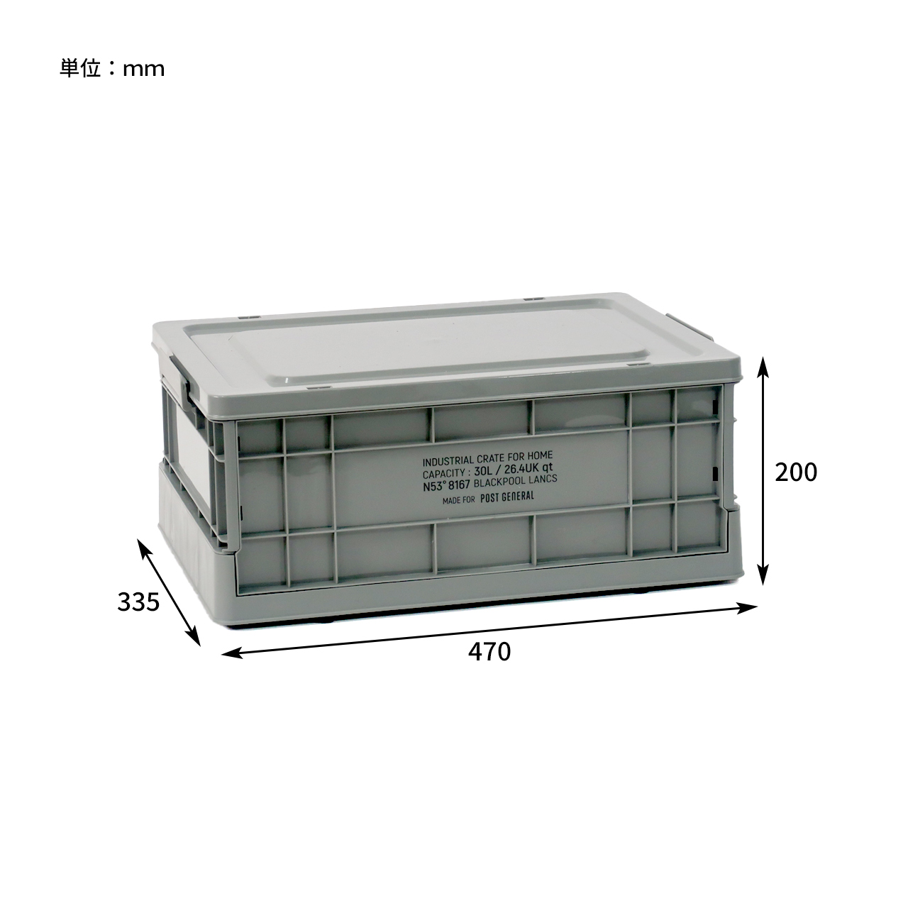 INDUSTRIAL FOLDABLE CRATE HOME / インダストリアル フォルダブルク